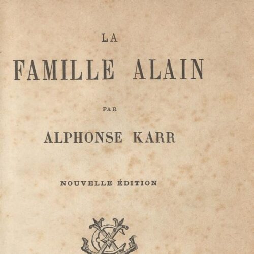 18,5 x 11,5 εκ. Δεμένο με το GR-OF CA CL.8.182. 4 σ. χ.α. + 292 σ. + 2 σ. χ.α. + 330 σ. + 4 σ. χ.α., �